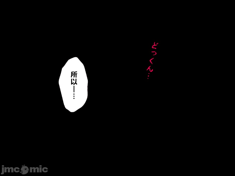 浮氣研究部 [R君自翻] [サークルENZIN] 催眠浮氣研究部[中國翻譯] 第165页