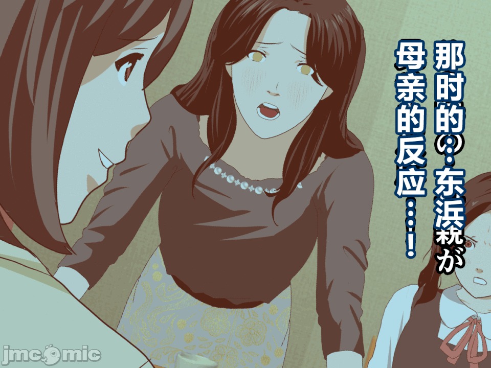 浮氣研究部 [R君自翻] [サークルENZIN] 催眠浮氣研究部[中國翻譯] 第176页
