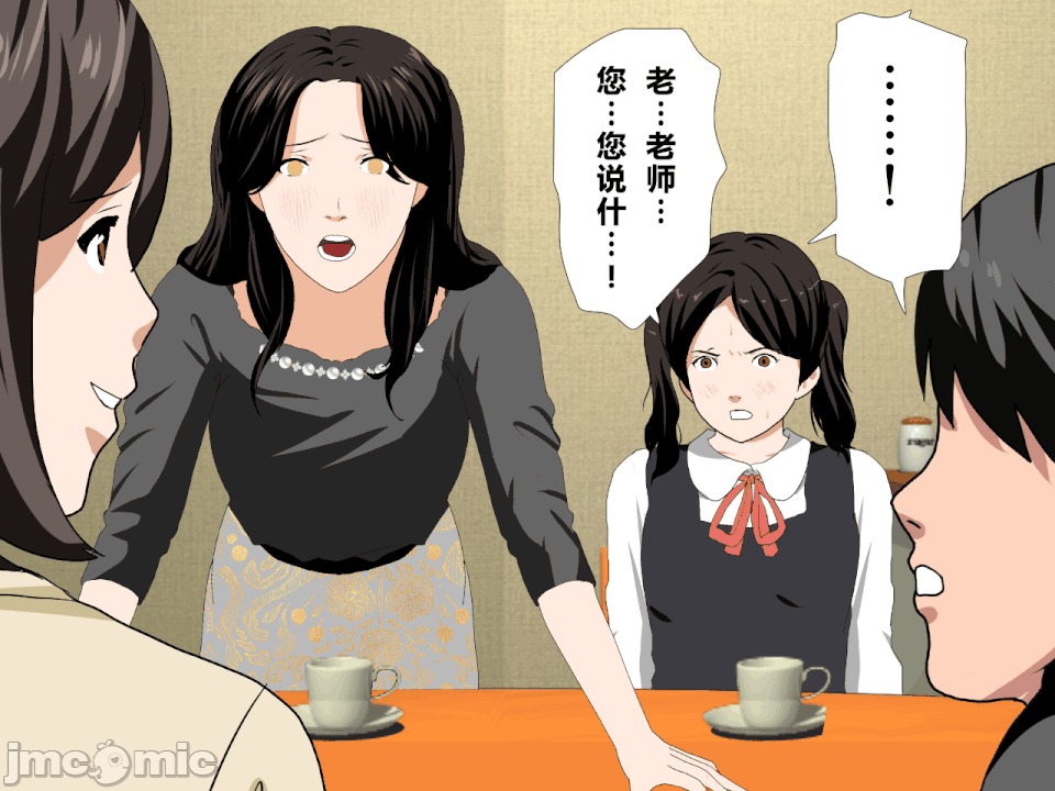 浮氣研究部 [R君自翻] [サークルENZIN] 催眠浮氣研究部[中國翻譯] 第184页