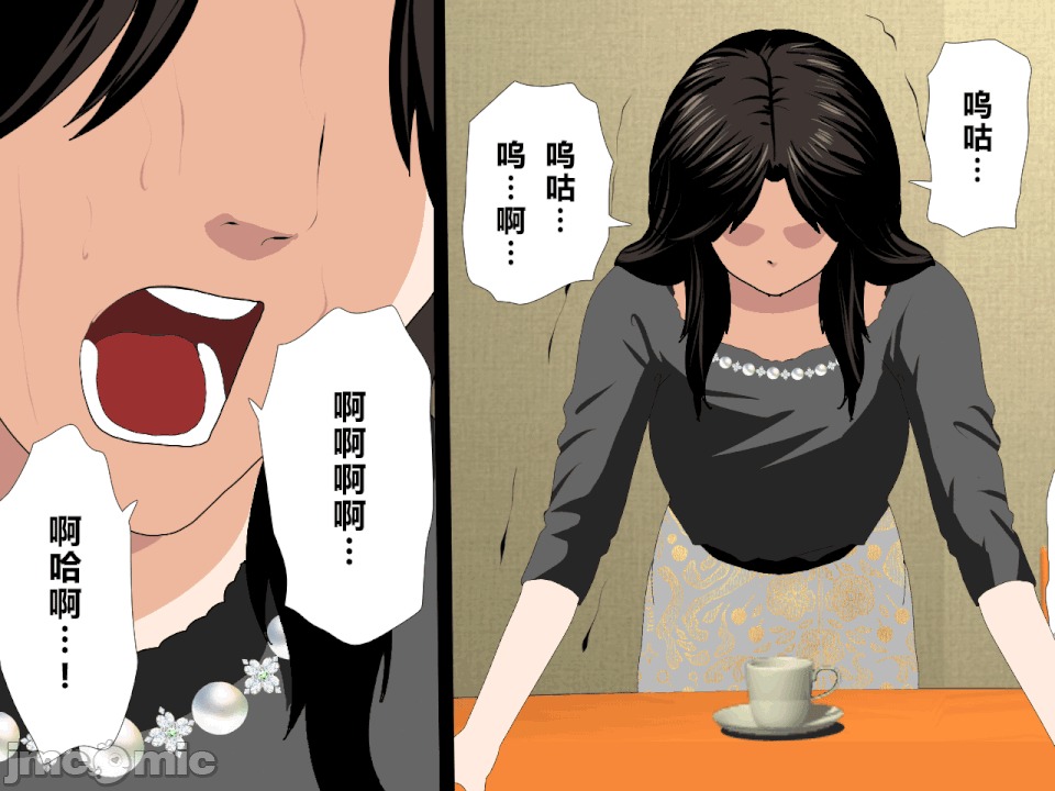 浮氣研究部 [R君自翻] [サークルENZIN] 催眠浮氣研究部[中國翻譯] 第185页