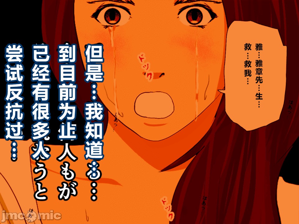浮氣研究部 [R君自翻] [サークルENZIN] 催眠浮氣研究部[中國翻譯] 第190页