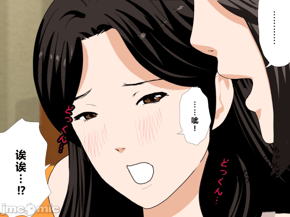 浮氣研究部 [R君自翻] [サークルENZIN] 催眠浮氣研究部[中國翻譯] 第318页