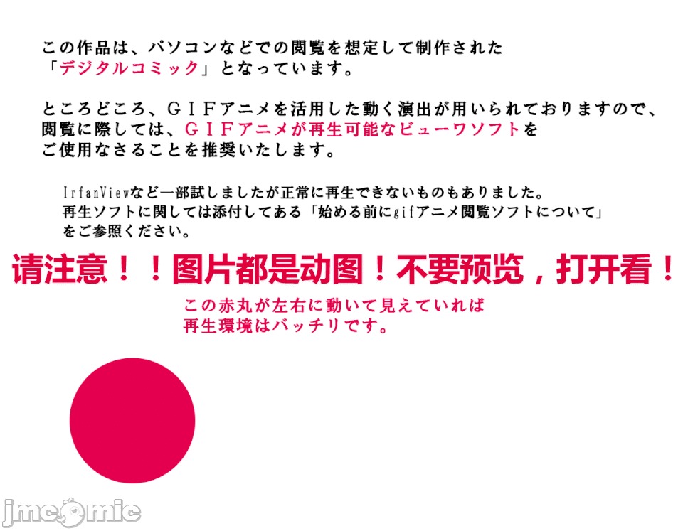 浮氣研究部 [R君自翻] [サークルENZIN] 催眠浮氣研究部 第二話 [中國翻譯] 第2页