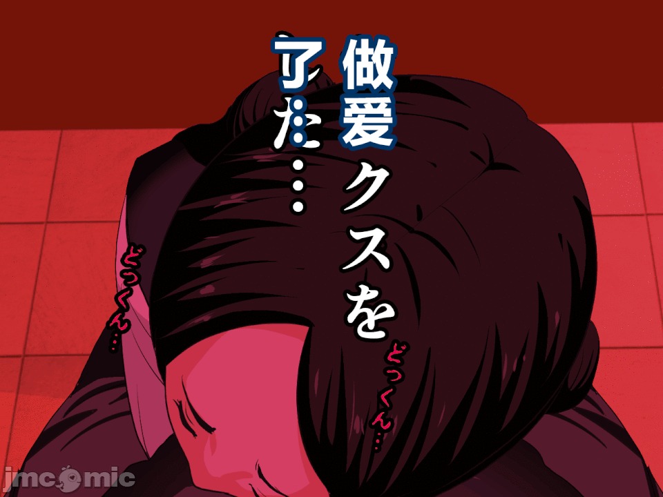 浮氣研究部 [R君自翻] [サークルENZIN] 催眠浮氣研究部 第二話 [中國翻譯] 第13页