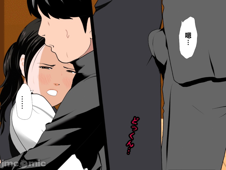 浮氣研究部 [R君自翻] [サークルENZIN] 催眠浮氣研究部 第二話 [中國翻譯] 第20页