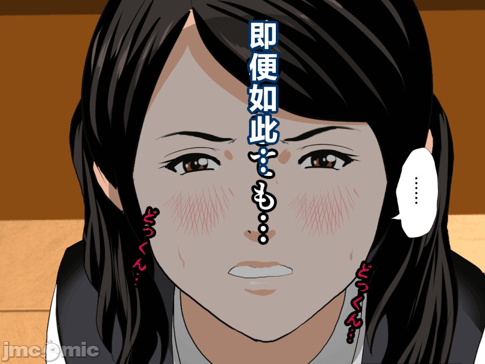 浮氣研究部 [R君自翻] [サークルENZIN] 催眠浮氣研究部 第二話 [中國翻譯] 第24页