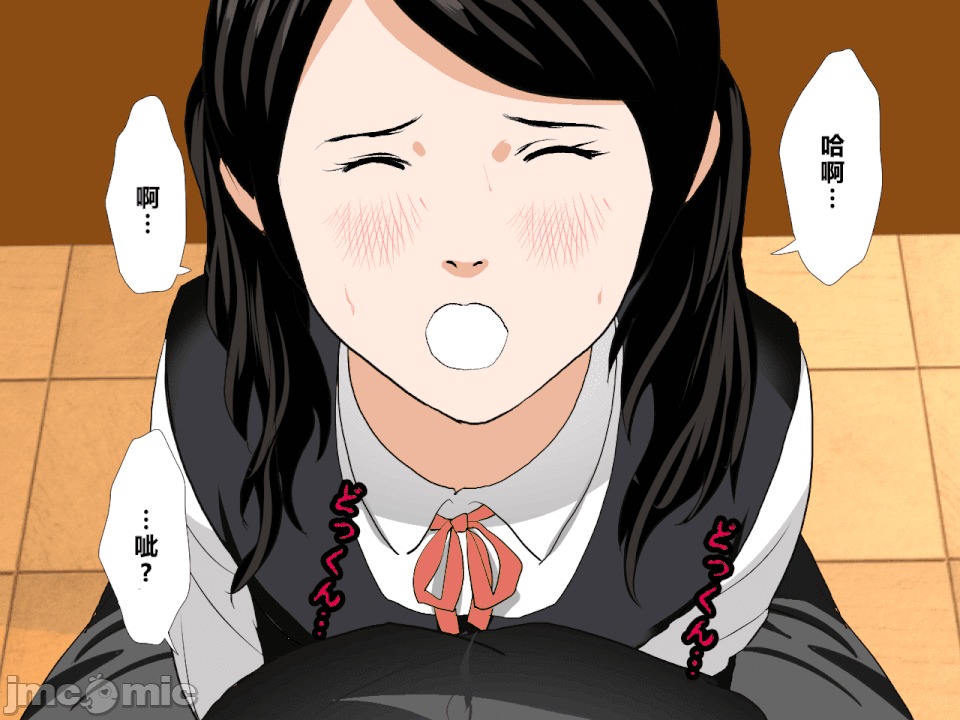 浮氣研究部 [R君自翻] [サークルENZIN] 催眠浮氣研究部 第二話 [中國翻譯] 第30页