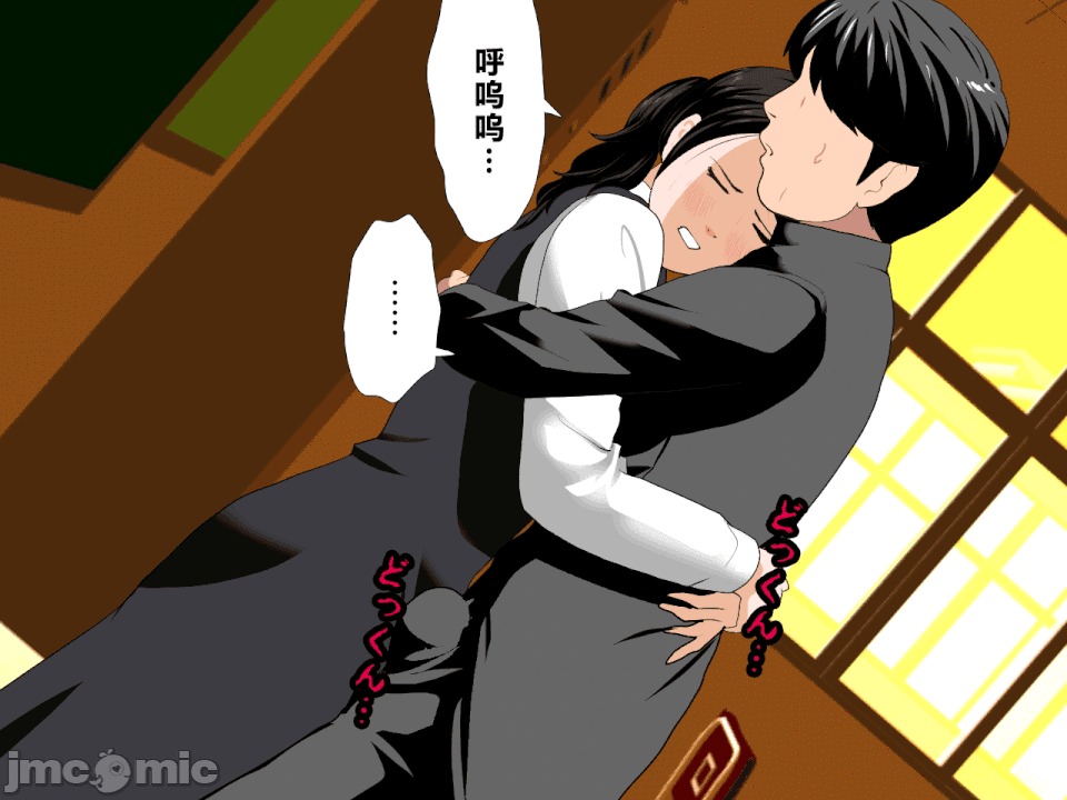 浮氣研究部 [R君自翻] [サークルENZIN] 催眠浮氣研究部 第二話 [中國翻譯] 第31页