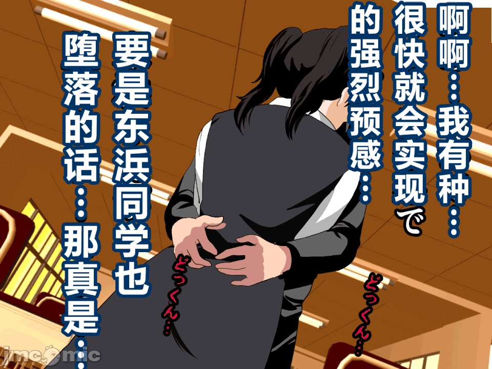 浮氣研究部 [R君自翻] [サークルENZIN] 催眠浮氣研究部 第二話 [中國翻譯] 第39页
