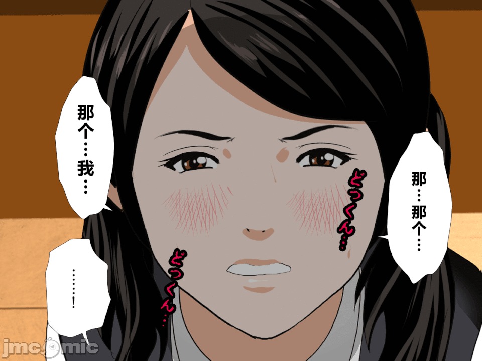 浮氣研究部 [R君自翻] [サークルENZIN] 催眠浮氣研究部 第二話 [中國翻譯] 第41页