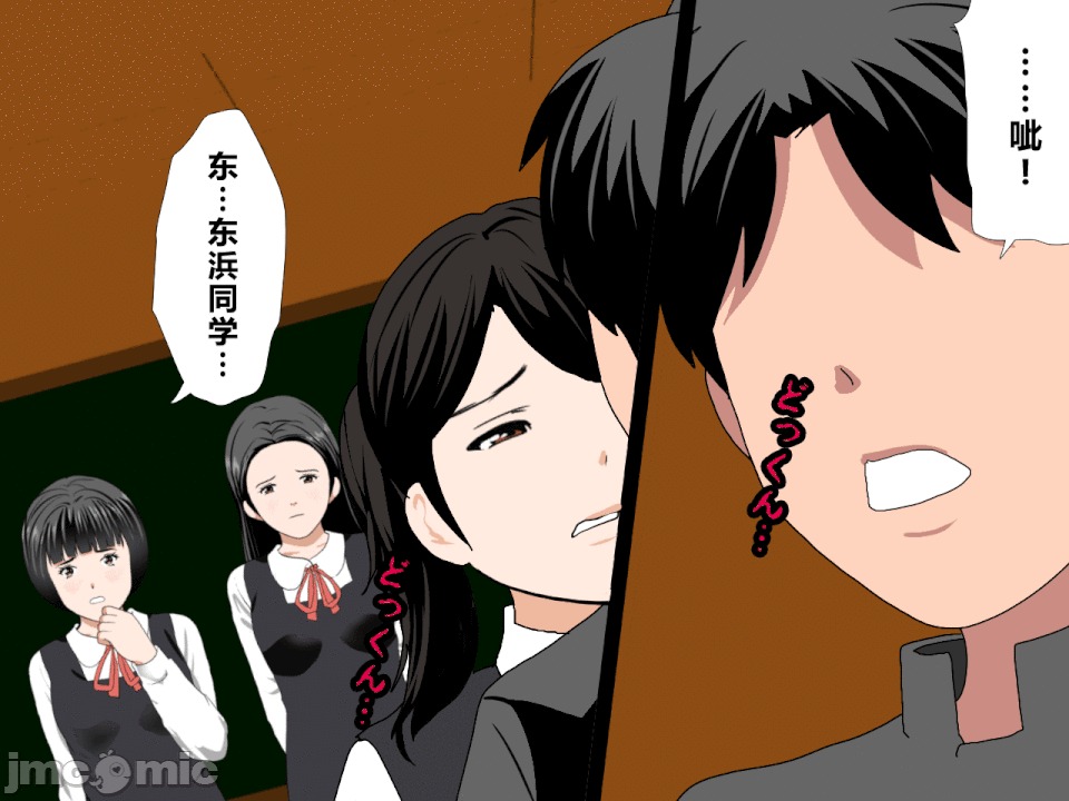 浮氣研究部 [R君自翻] [サークルENZIN] 催眠浮氣研究部 第二話 [中國翻譯] 第43页