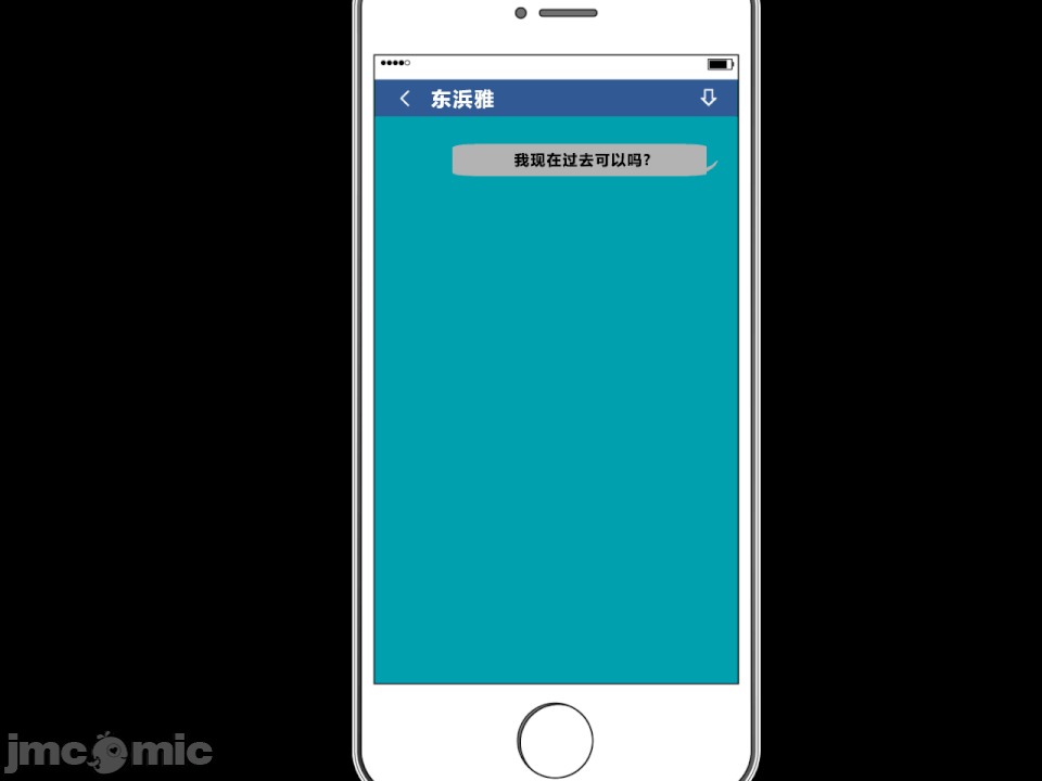 浮氣研究部 [R君自翻] [サークルENZIN] 催眠浮氣研究部 第二話 [中國翻譯] 第65页