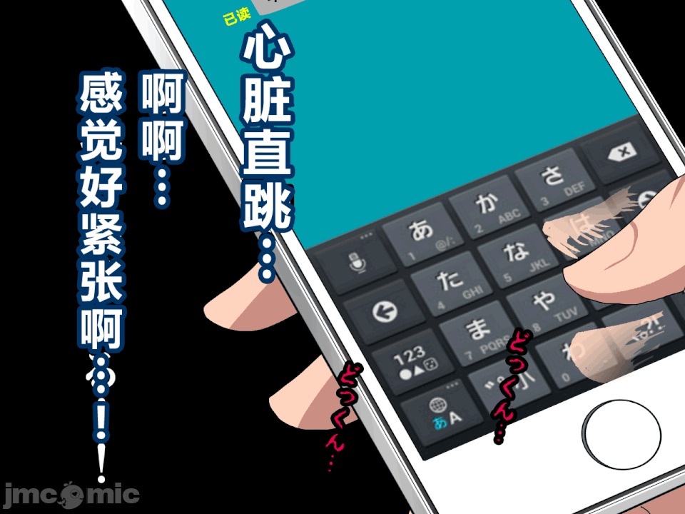 浮氣研究部 [R君自翻] [サークルENZIN] 催眠浮氣研究部 第二話 [中國翻譯] 第72页