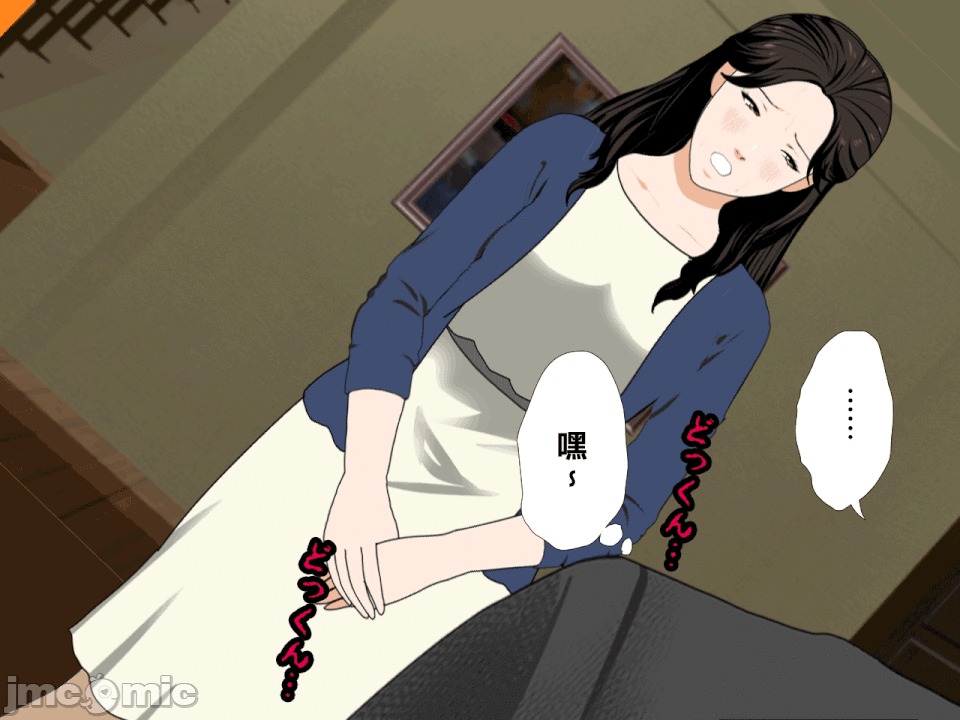 浮氣研究部 [R君自翻] [サークルENZIN] 催眠浮氣研究部 第二話 [中國翻譯] 第97页