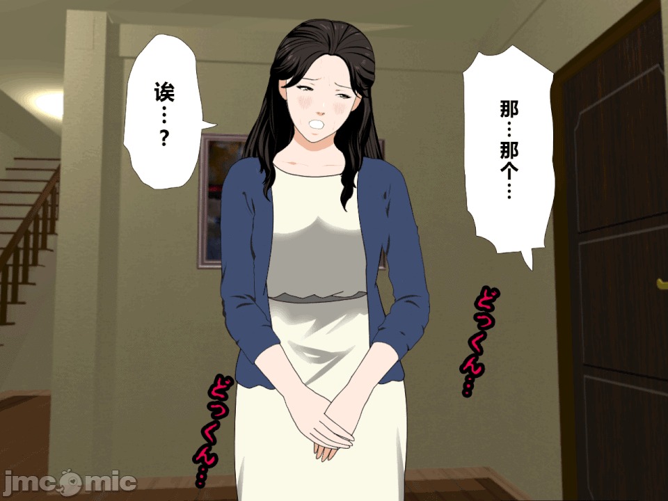 浮氣研究部 [R君自翻] [サークルENZIN] 催眠浮氣研究部 第二話 [中國翻譯] 第101页