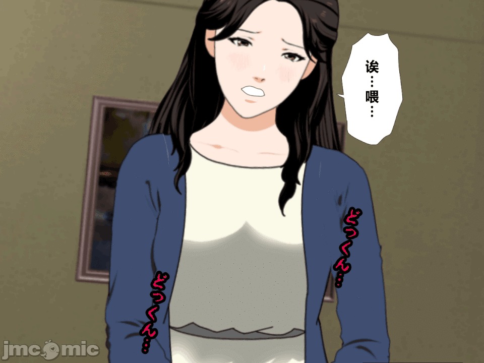 浮氣研究部 [R君自翻] [サークルENZIN] 催眠浮氣研究部 第二話 [中國翻譯] 第105页