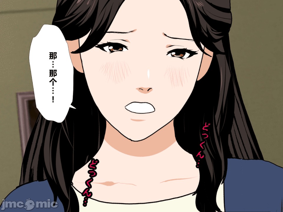 浮氣研究部 [R君自翻] [サークルENZIN] 催眠浮氣研究部 第二話 [中國翻譯] 第106页