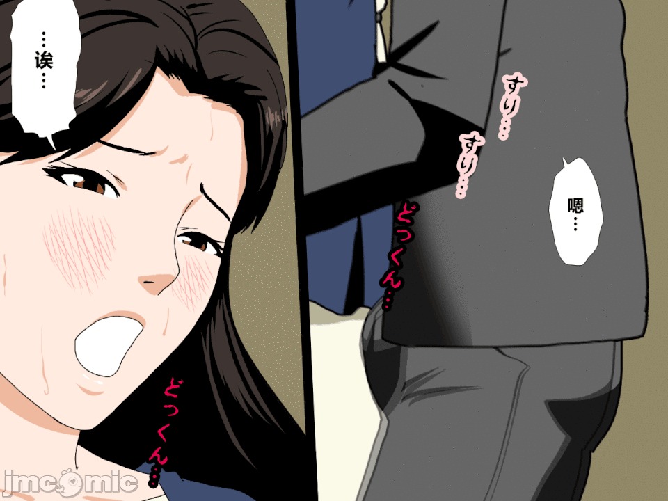 浮氣研究部 [R君自翻] [サークルENZIN] 催眠浮氣研究部 第二話 [中國翻譯] 第112页