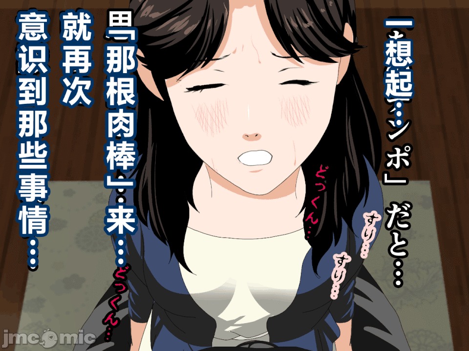 浮氣研究部 [R君自翻] [サークルENZIN] 催眠浮氣研究部 第二話 [中國翻譯] 第118页