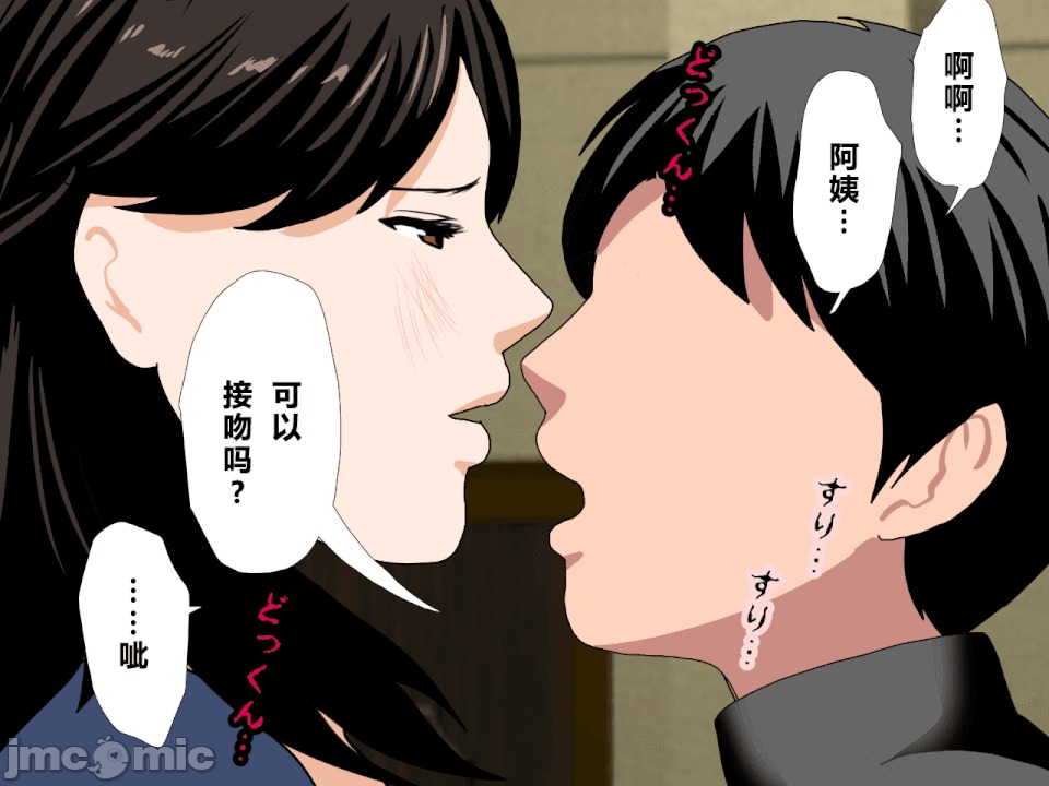 浮氣研究部 [R君自翻] [サークルENZIN] 催眠浮氣研究部 第二話 [中國翻譯] 第119页