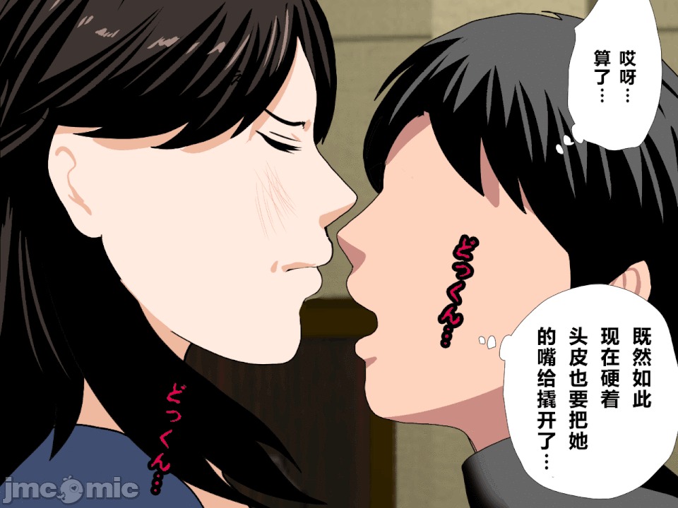 浮氣研究部 [R君自翻] [サークルENZIN] 催眠浮氣研究部 第二話 [中國翻譯] 第127页
