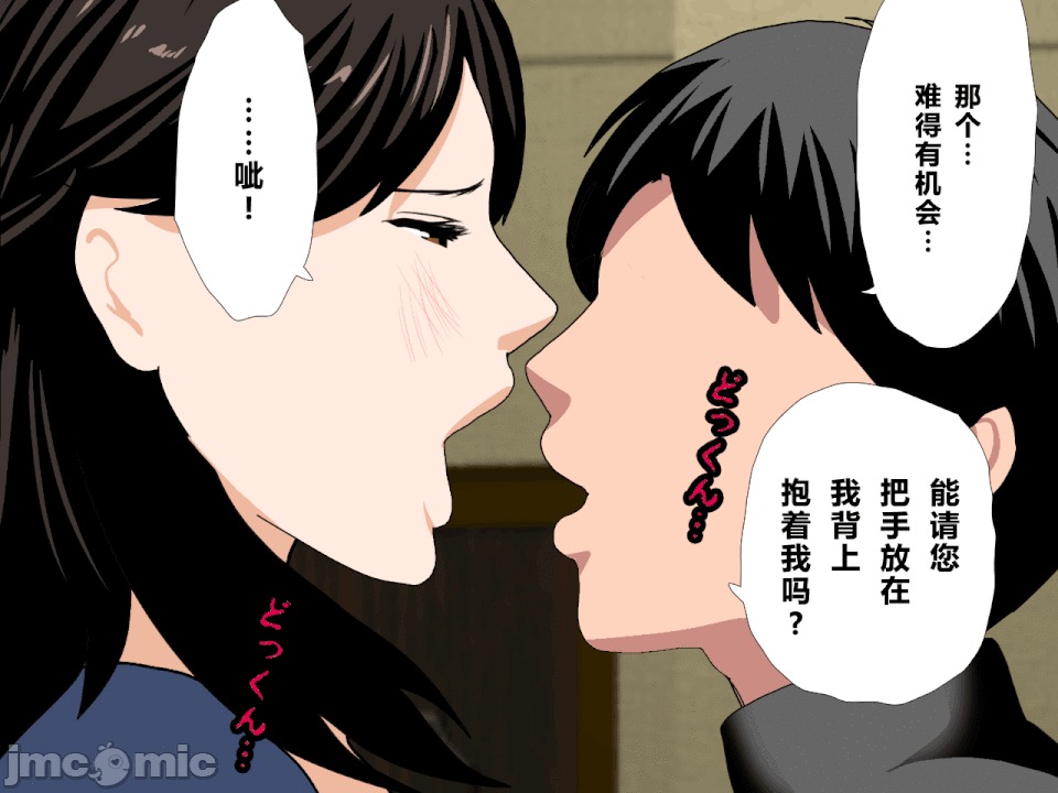 浮氣研究部 [R君自翻] [サークルENZIN] 催眠浮氣研究部 第二話 [中國翻譯] 第135页