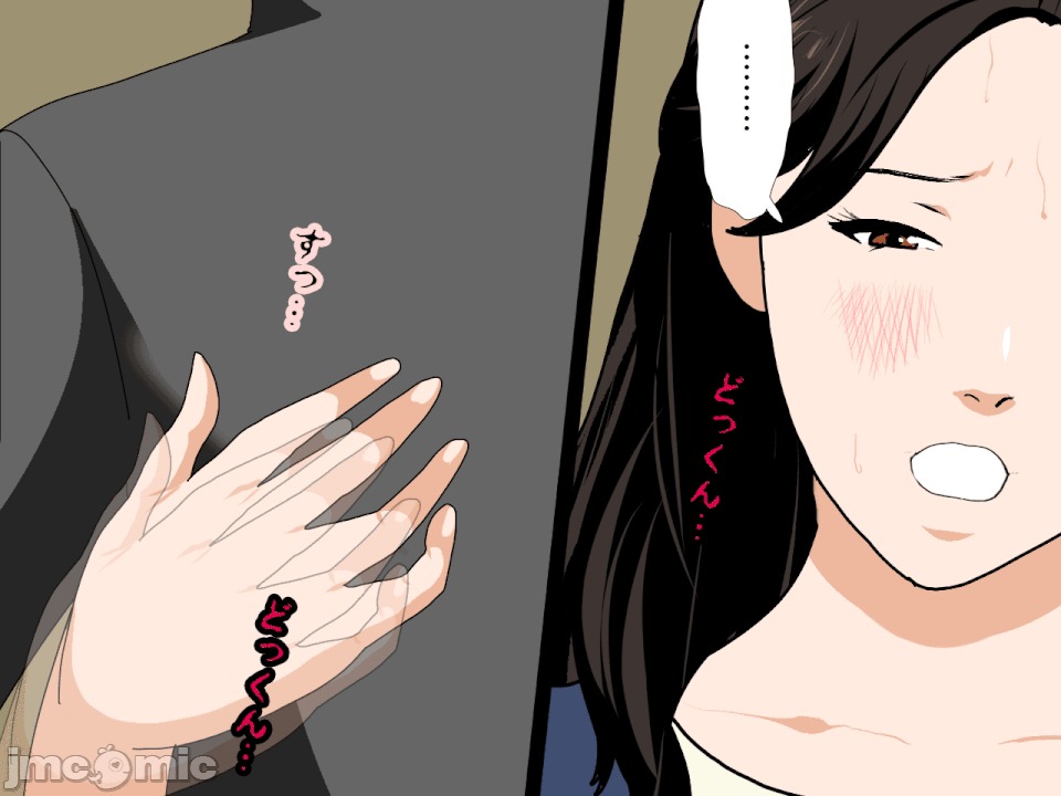 浮氣研究部 [R君自翻] [サークルENZIN] 催眠浮氣研究部 第二話 [中國翻譯] 第136页