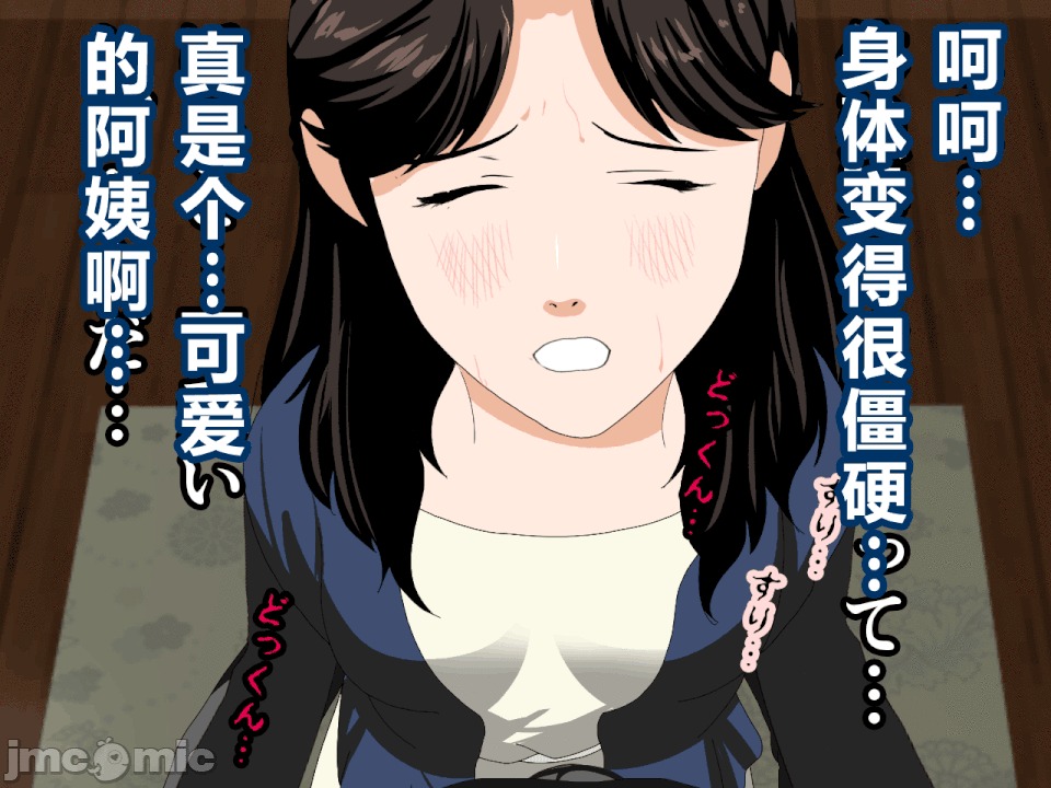 浮氣研究部 [R君自翻] [サークルENZIN] 催眠浮氣研究部 第二話 [中國翻譯] 第138页