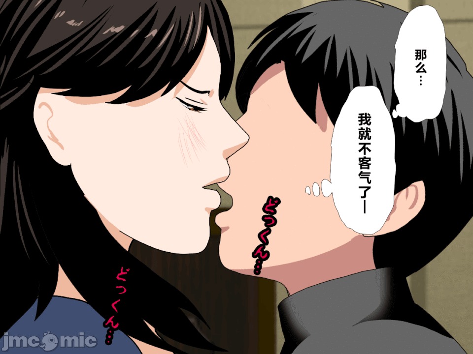 浮氣研究部 [R君自翻] [サークルENZIN] 催眠浮氣研究部 第二話 [中國翻譯] 第139页