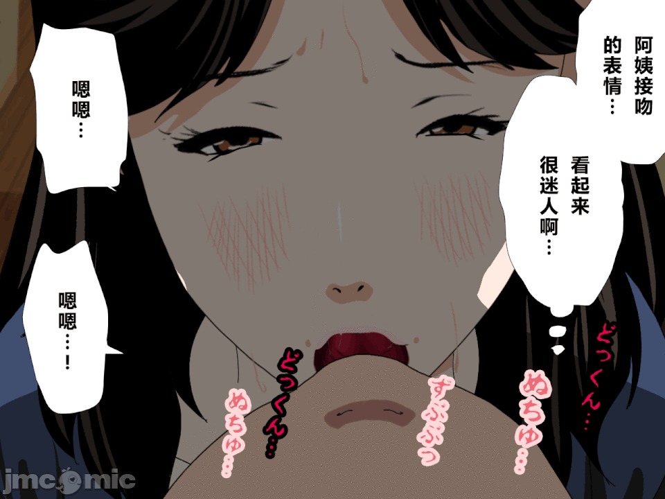 浮氣研究部 [R君自翻] [サークルENZIN] 催眠浮氣研究部 第二話 [中國翻譯] 第161页