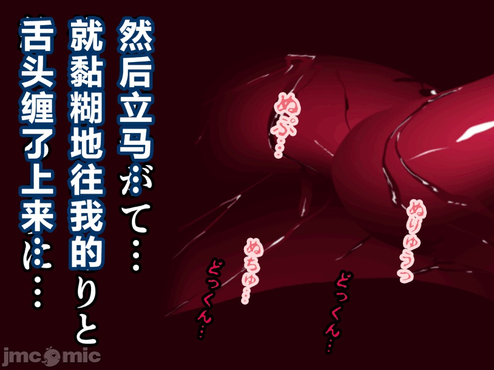 浮氣研究部 [R君自翻] [サークルENZIN] 催眠浮氣研究部 第二話 [中國翻譯] 第175页