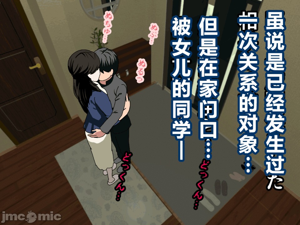 浮氣研究部 [R君自翻] [サークルENZIN] 催眠浮氣研究部 第二話 [中國翻譯] 第184页