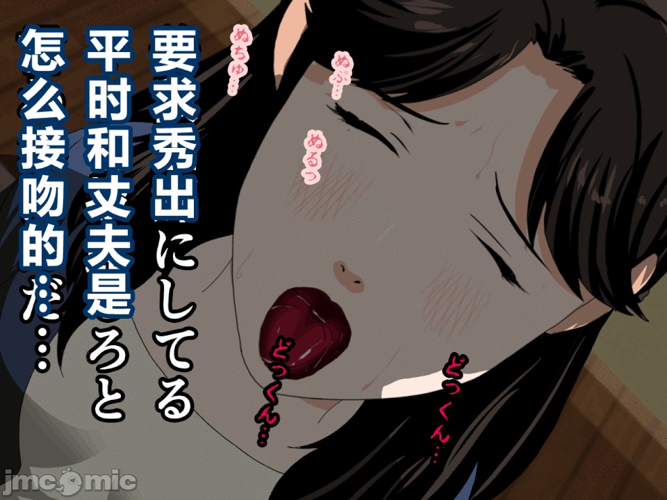 浮氣研究部 [R君自翻] [サークルENZIN] 催眠浮氣研究部 第二話 [中國翻譯] 第185页