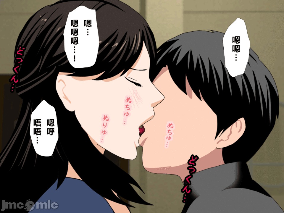 浮氣研究部 [R君自翻] [サークルENZIN] 催眠浮氣研究部 第二話 [中國翻譯] 第194页