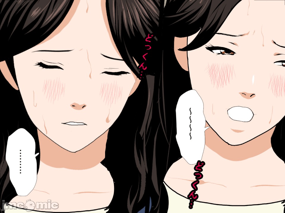 浮氣研究部 [R君自翻] [サークルENZIN] 催眠浮氣研究部 第二話 [中國翻譯] 第232页