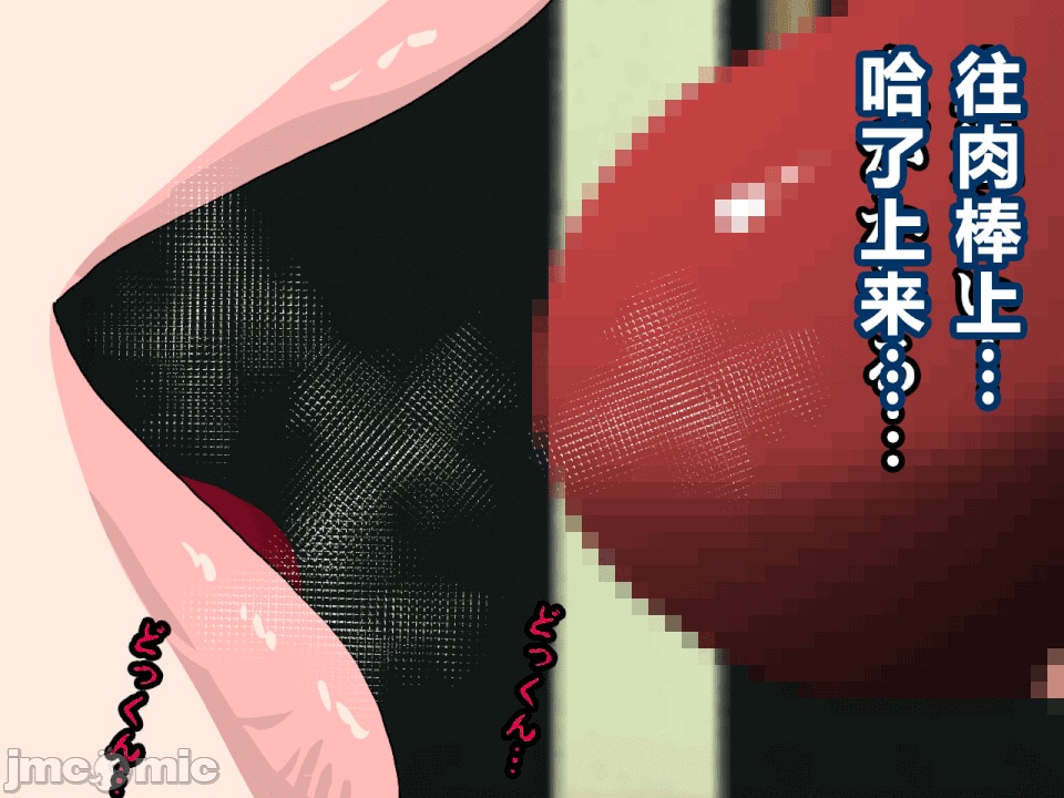 浮氣研究部 [R君自翻] [サークルENZIN] 催眠浮氣研究部 第二話 [中國翻譯] 第236页