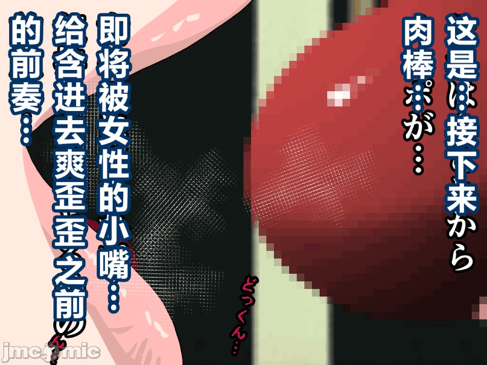浮氣研究部 [R君自翻] [サークルENZIN] 催眠浮氣研究部 第二話 [中國翻譯] 第237页
