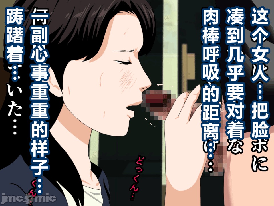 浮氣研究部 [R君自翻] [サークルENZIN] 催眠浮氣研究部 第二話 [中國翻譯] 第238页