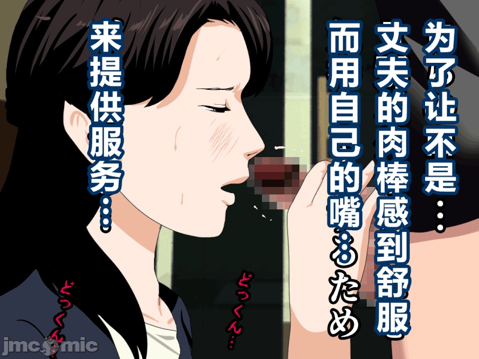浮氣研究部 [R君自翻] [サークルENZIN] 催眠浮氣研究部 第二話 [中國翻譯] 第239页