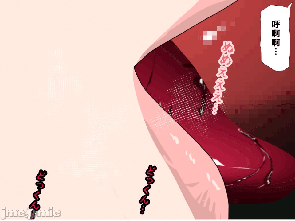 浮氣研究部 [R君自翻] [サークルENZIN] 催眠浮氣研究部 第二話 [中國翻譯] 第247页