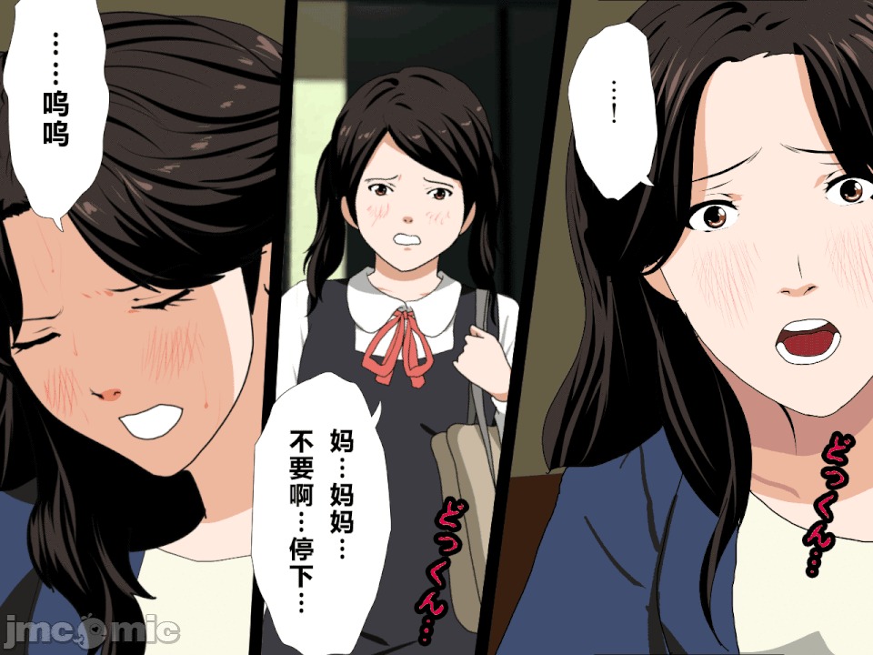 浮氣研究部 [R君自翻] [サークルENZIN] 催眠浮氣研究部 第二話 [中國翻譯] 第285页