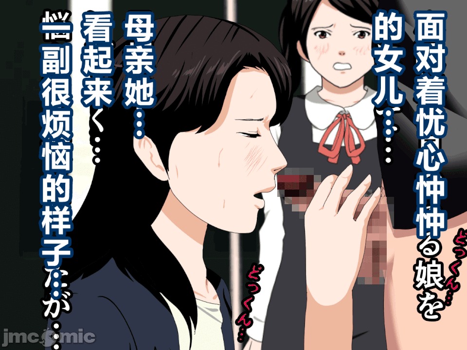 浮氣研究部 [R君自翻] [サークルENZIN] 催眠浮氣研究部 第二話 [中國翻譯] 第287页