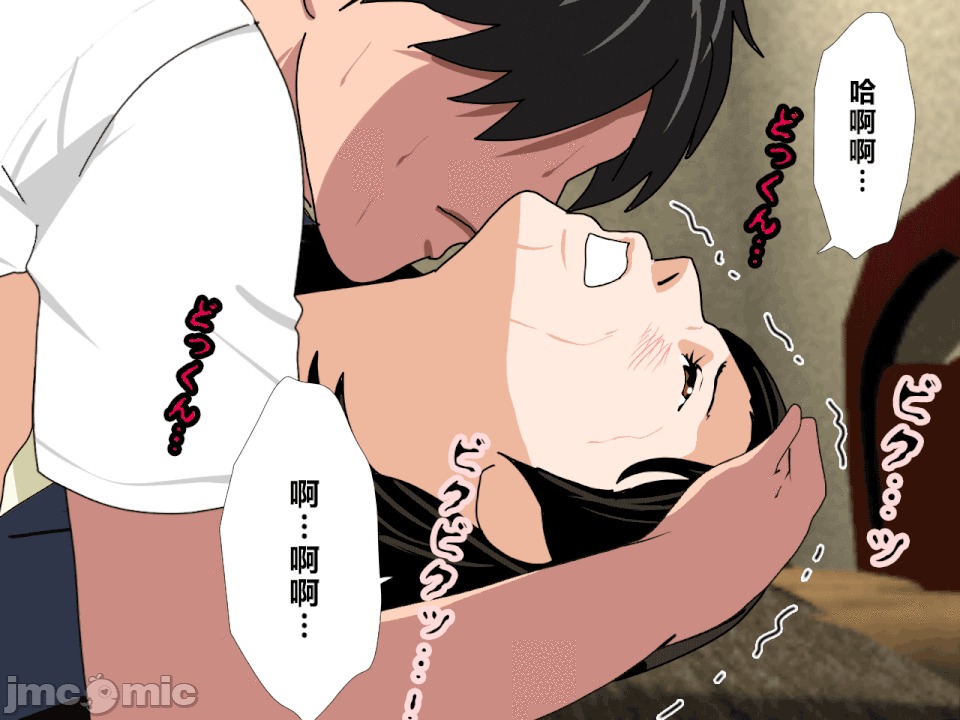浮氣研究部 [R君自翻] [サークルENZIN] 催眠浮氣研究部 第二話 [中國翻譯] 第367页