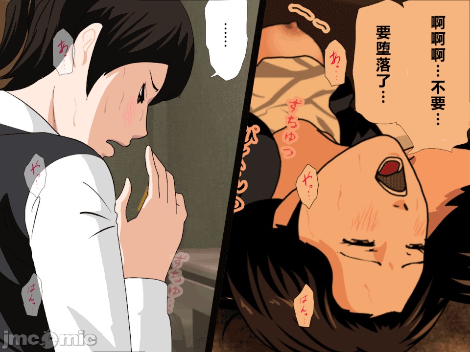 浮氣研究部 [R君自翻] [サークルENZIN] 催眠浮氣研究部 第二話 [中國翻譯] 第406页