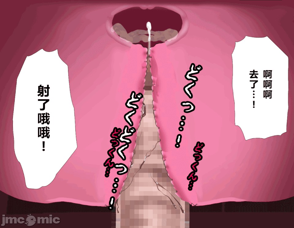 浮氣研究部 [R君自翻] [サークルENZIN] 催眠浮氣研究部 第二話 [中國翻譯] 第420页