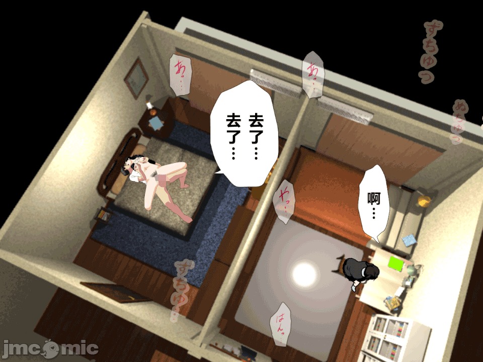 浮氣研究部 [R君自翻] [サークルENZIN] 催眠浮氣研究部 第二話 [中國翻譯] 第421页