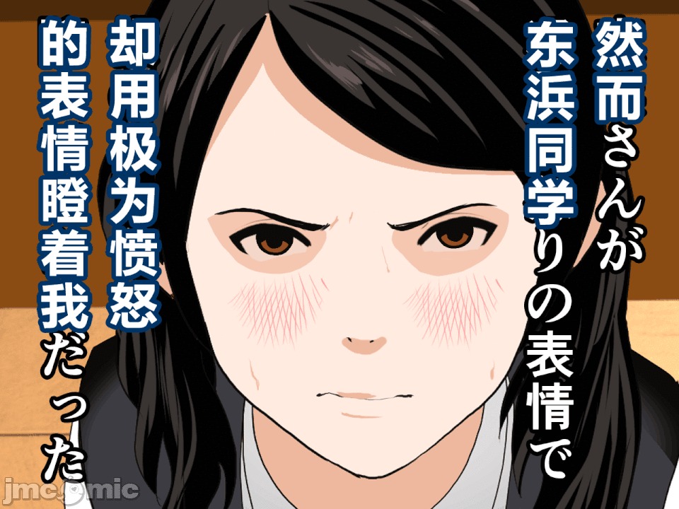 浮氣研究部 [R君自翻] [サークルENZIN] 催眠浮氣研究部 第二話 [中國翻譯] 第436页