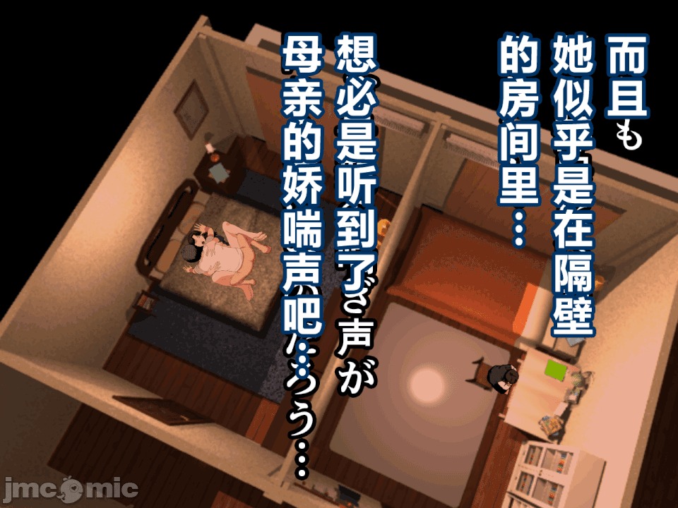 浮氣研究部 [R君自翻] [サークルENZIN] 催眠浮氣研究部 第二話 [中國翻譯] 第443页