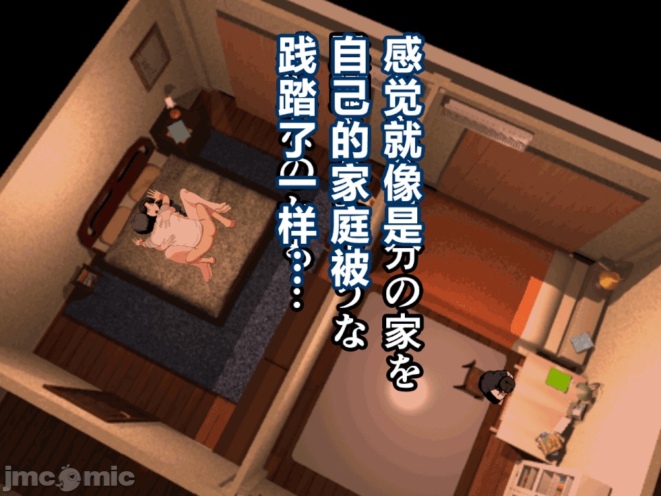 浮氣研究部 [R君自翻] [サークルENZIN] 催眠浮氣研究部 第二話 [中國翻譯] 第444页