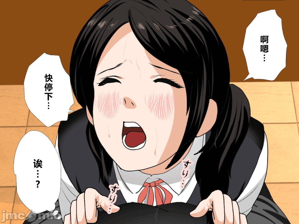 浮氣研究部 [R君自翻] [サークルENZIN] 催眠浮氣研究部 第二話 [中國翻譯] 第451页